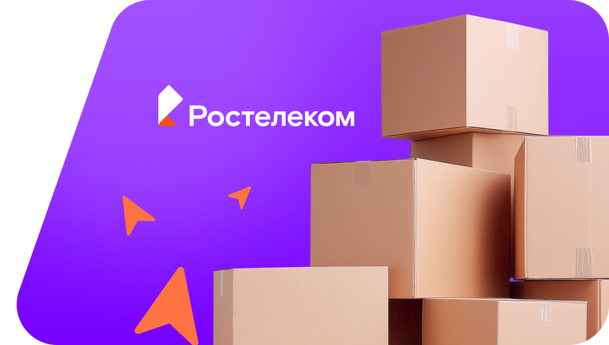 Переезд в новую квартирув&nbsp;деревня Русское (Кировская область)